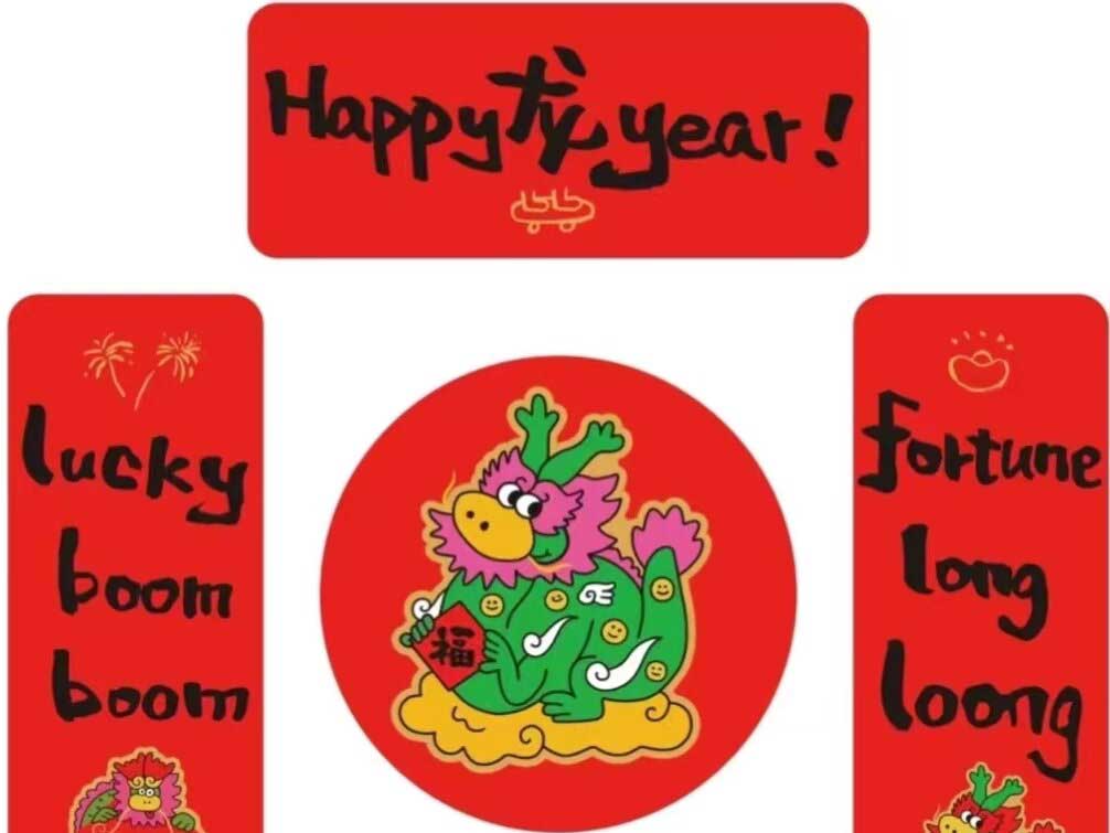 Spring Festival holiday notice